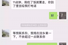 前进为什么选择专业追讨公司来处理您的债务纠纷？