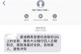 前进专业要账公司如何查找老赖？