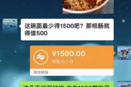 前进专业讨债公司，追讨消失的老赖